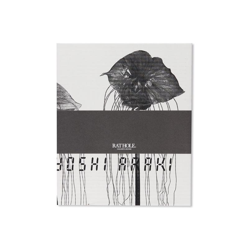 / AI NO HANA by Nobuyoshi Araki