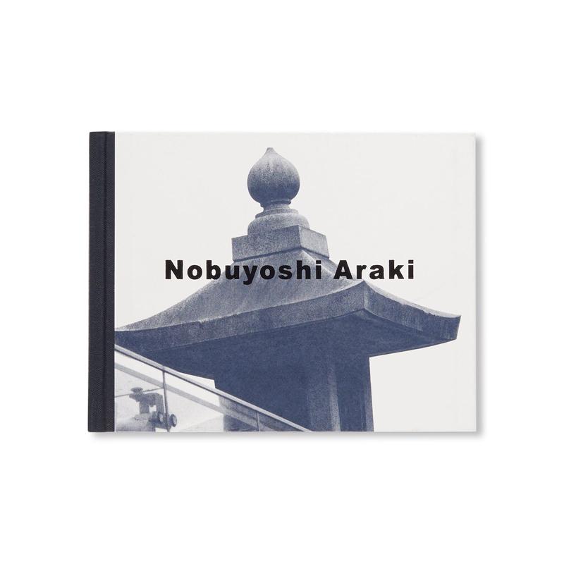 / HIGAN by Nobuyoshi Araki