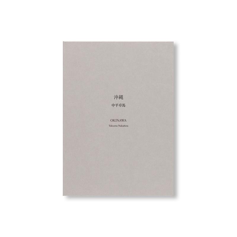 / OKINAWA by Takuma Nakahira