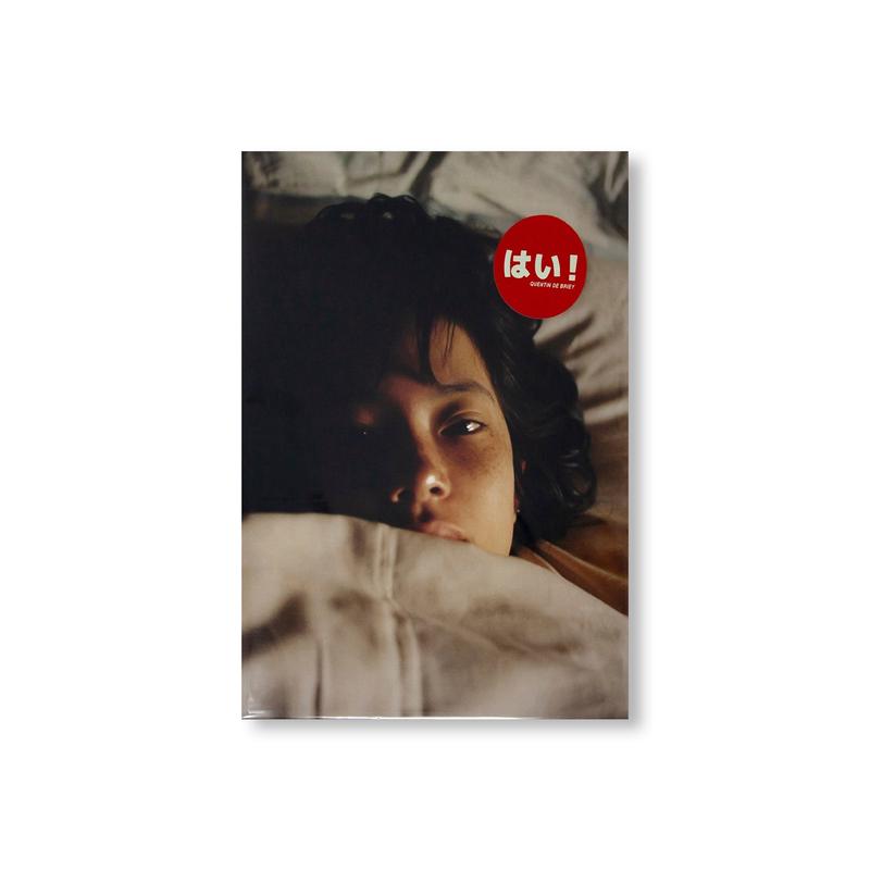 ! (HAI !) by Quentin de Briey